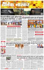 नागपुर-विदर्भ