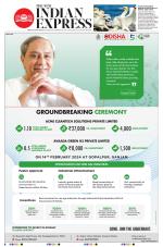 The New Indian Express-Thiruvananthapuram