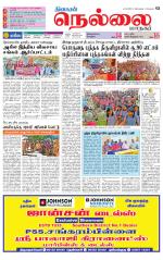 Nellai City-Tirunelveli Supplement