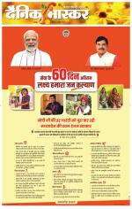 सिंगरौली 