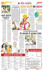 Varishth Nagrik Kesari