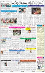 The Daily Hindsamachar Jalandhar