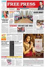 Free Press - Ujjain Epaper Edition