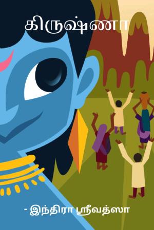 ChildrensStoryBooks_2023.11.20.pdf