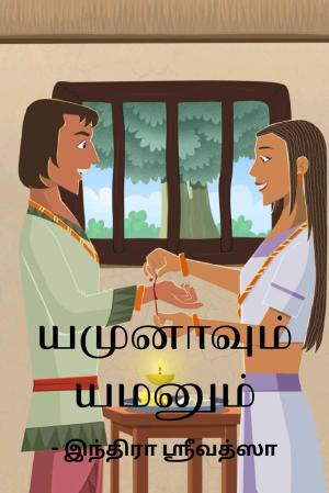 ChildrensStoryBooks_2023.12.04.pdf