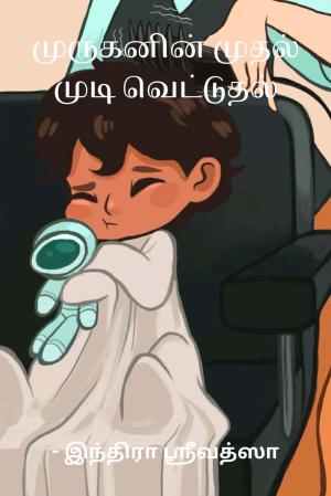 ChildrensStoryBooks_2024.01.01.pdf