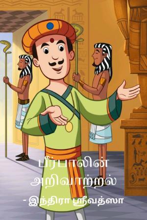 ChildrensStoryBooks_2024.01.22.pdf