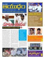 Ayudam Daily