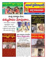 Aadab Hyderabad Tab Pages