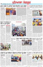 Punjabi Tribune (Patiala-Sangrur)