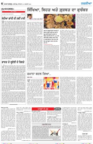  Nazaria_15_February_2024