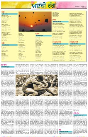  ADBI_15_February_2024