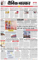 नागपुर-विदर्भ