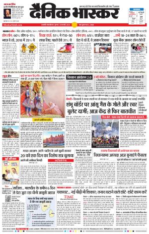 छत्रपति संभाजीनगर