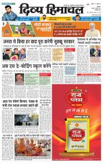 Divya Himachal Dharamsala+Mera Bilaspur +Aastha