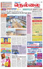 Nellai City-Tirunelveli Supplement