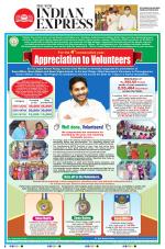 The New Indian Express-Vishakapatnam