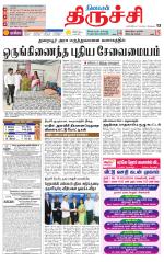 Trichy Supplement