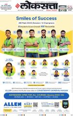 Chhatrapati Sambhajinagar