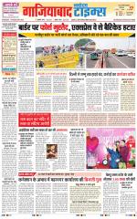 The Navodaya Times Ghaziabad 