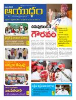 Ayudam Daily