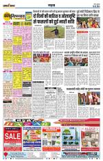 Garhwa