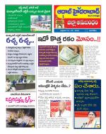 Aadab Hyderabad Tab Pages