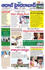 Aadab Hyderabad Main Pages