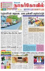 Kanyakumari-Nagarcoil Supplement