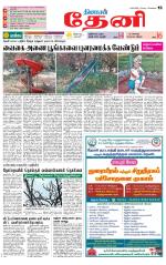 Theni-Madurai Supplement