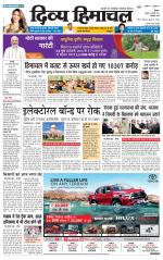 Divya Himachal Shimla+Mera Sirmour +Aastha 