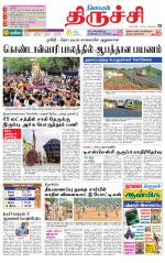 Trichy Supplement