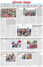 Punjabi Tribune (Patiala-Sangrur)