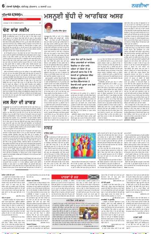 Nazaria_16_February_2024