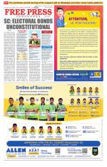 Free Press - Indore Epaper Edition
