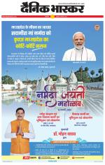 सिंगरौली 