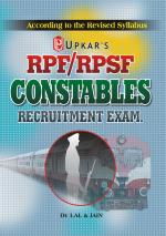 RPF/RPSF Constables Exam