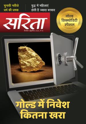 December Second 2023