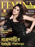 Femina Bangla