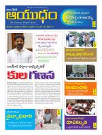 Ayudam Daily