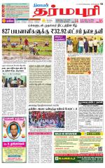 Dharmapuri-Salem Supplement