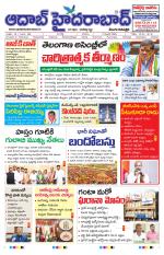 Aadab Hyderabad Main Pages