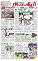 Nilgiri-Coimbatore Supplement