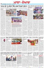 Punjabi Tribune (Majha/Doaba)