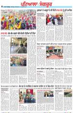 Punjabi Tribune (Patiala-Sangrur)
