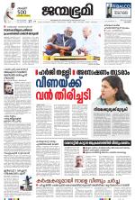 Kozhikode
