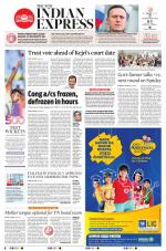 The New Indian Express-Vellore