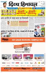 Divya Himachal Shimla+Mera Sirmour +Aastha 