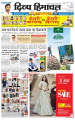 Divya Himachal Dharamsala