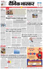 छत्रपति संभाजीनगर 